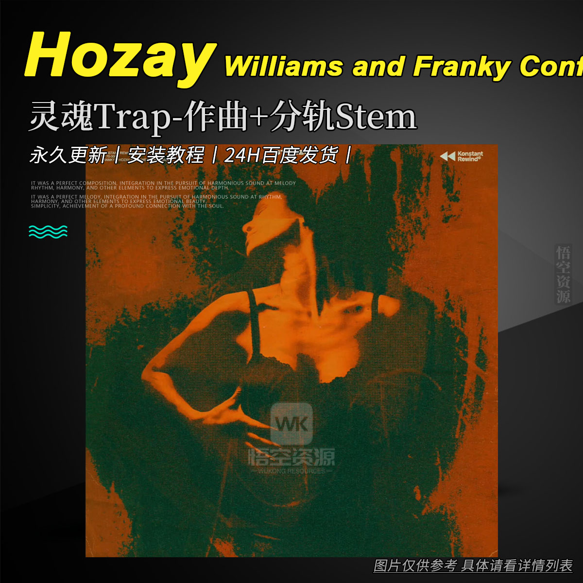 编采丨Hozay Williams and Franky Confessions WAV（灵魂Trap-作曲+分轨Stem）