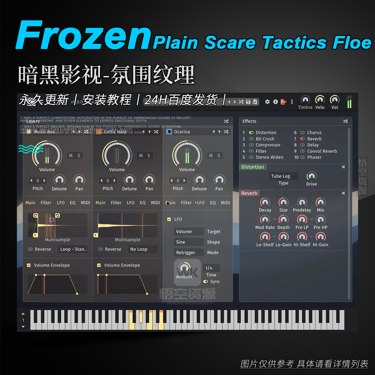 K音源丨FrozenPlain Scare Tactics Floe Library（暗黑影视-氛围纹理）