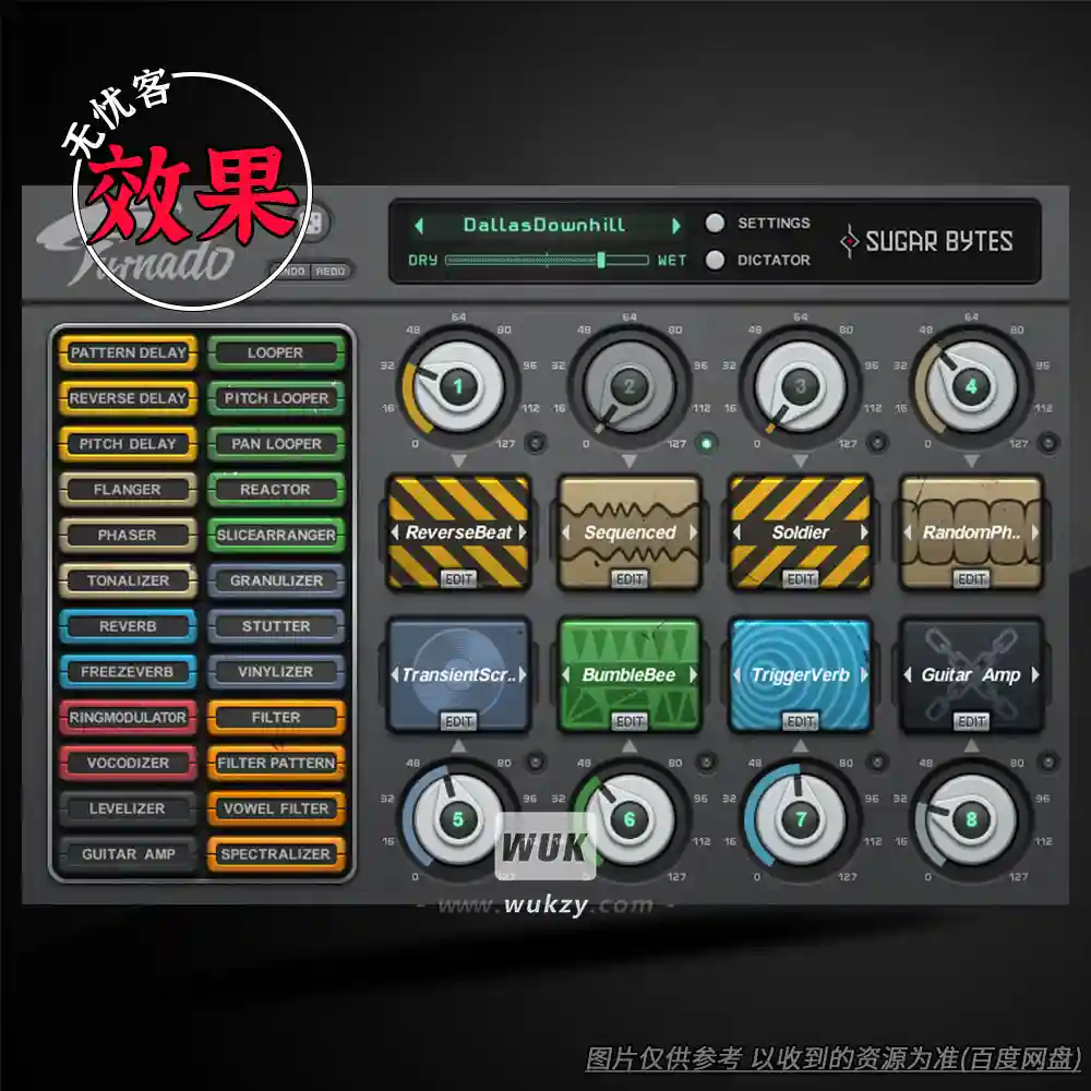 效果丨Sugar Bytes Turnado v1.8.0（多旋钮实时效果器）（W+M+I）