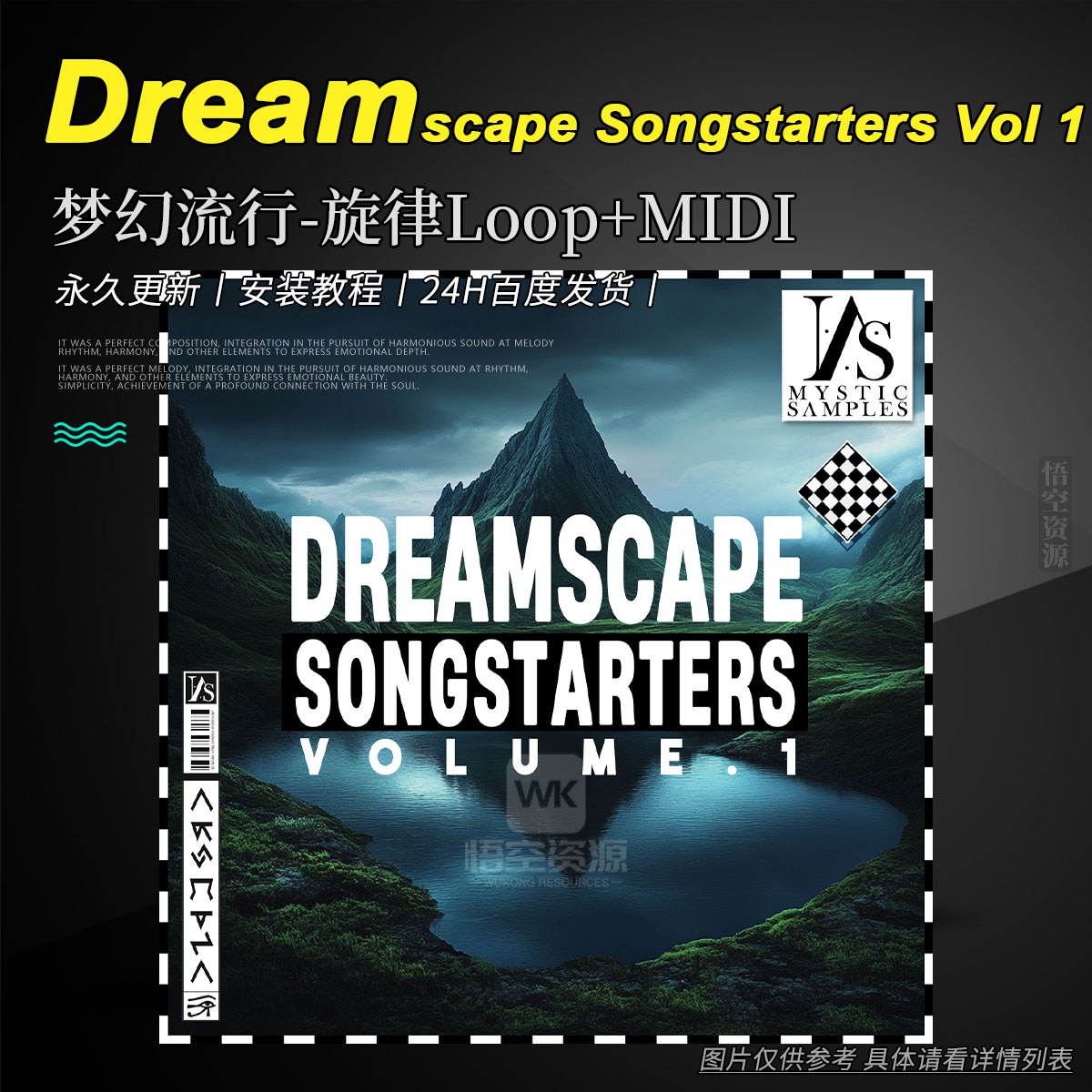 预采丨Mystic Samples Dreamscape Songstarters Vol 1 WAV MiDi（梦幻流行-旋律Loop+MIDI启动包）