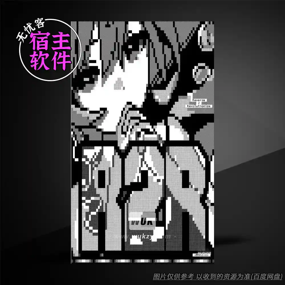 工具丨TEAM R2R Network Block Runtime v2.3.0（网络屏蔽-破解组件运行库）丨Win