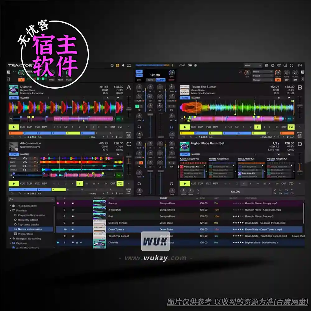 宿主丨Native Instruments Traktor Pro WinMac v4.4.1（最好用的DJ打碟软件）（W+M）