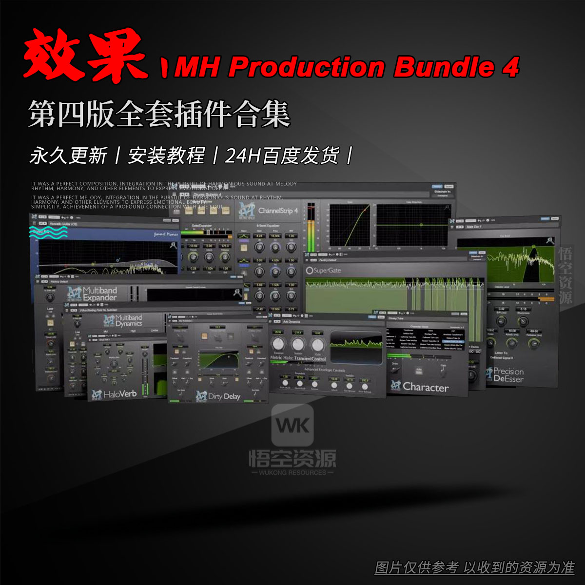 效果丨Metric Halo Philly DI Win+Mac（永久更新）（bass DI 与前置放大模拟）