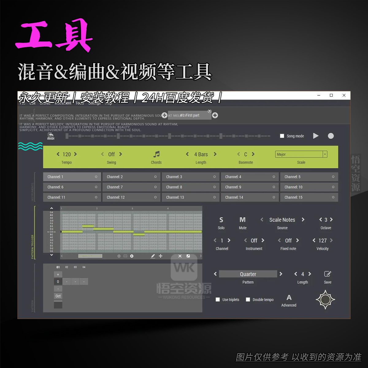 效果丨FeelYourSound Sundog（W+M）（永久更新）（电吉他音色模拟器）