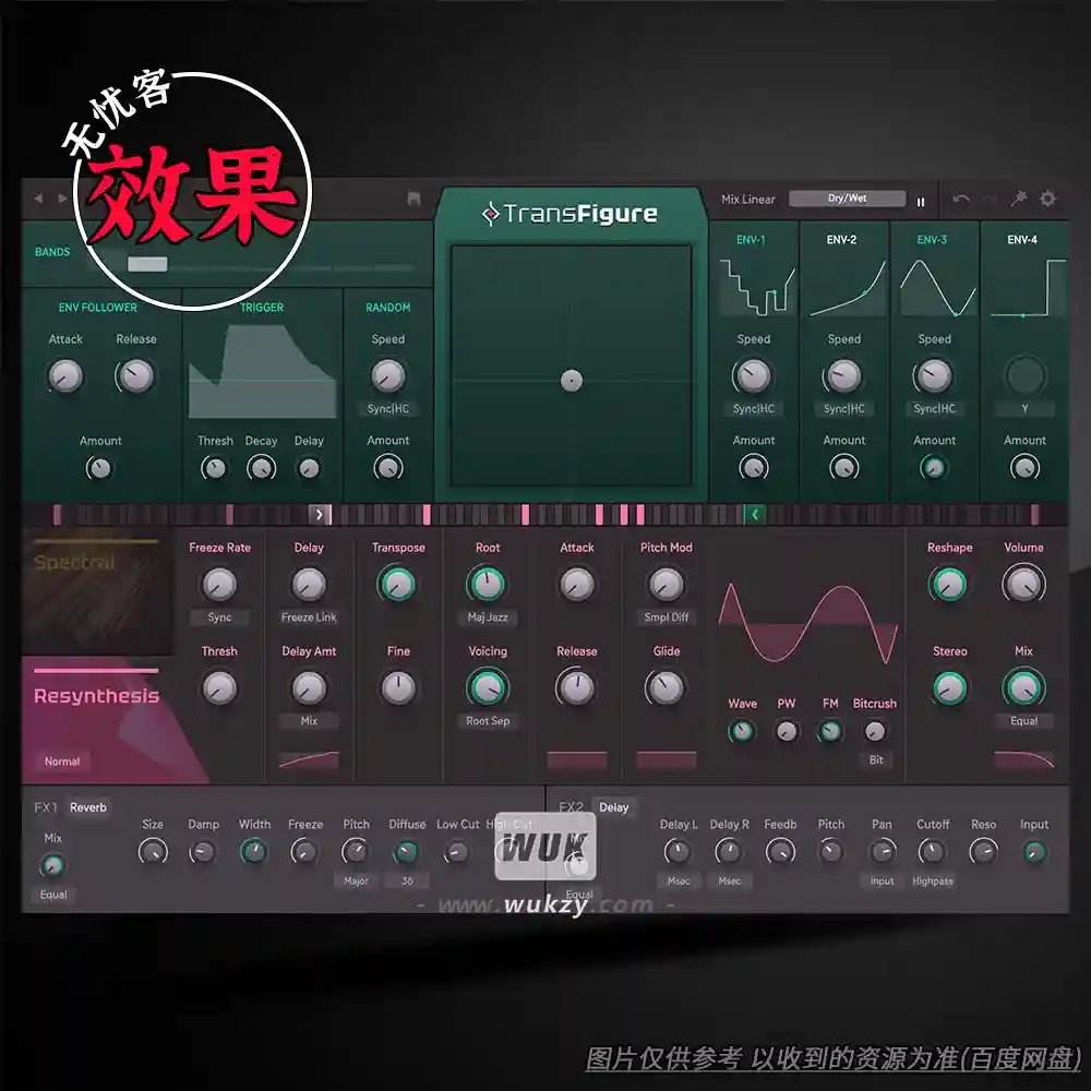 效果丨Sugar Bytes Transfigure v1.0.1（综合效果器）（W+M）