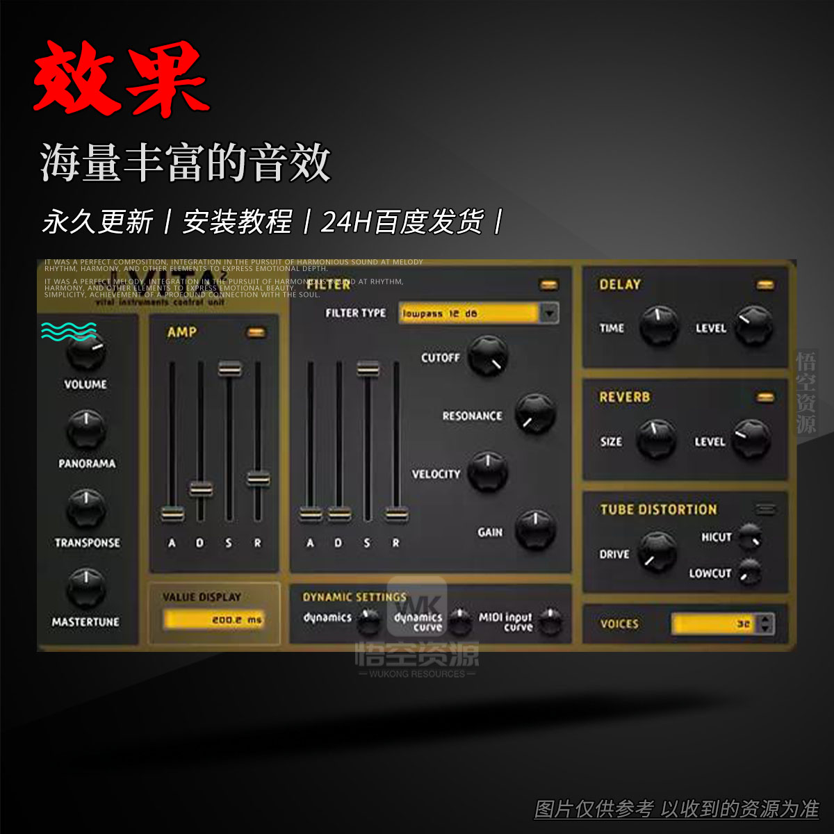 音源丨Boris FX Vita 2（海量丰富的音效）（Win）