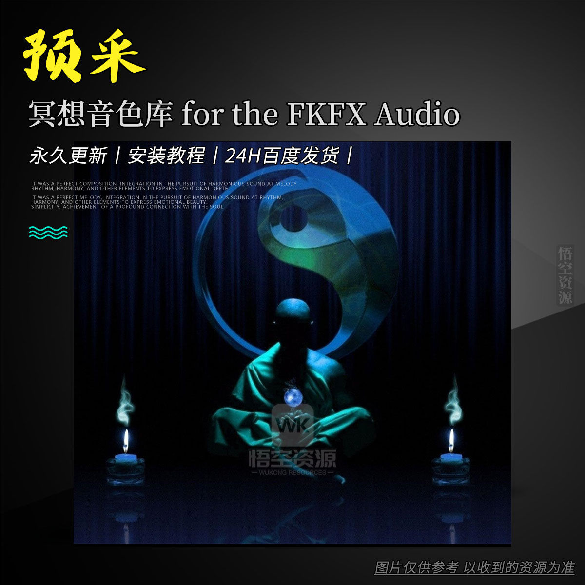 The Meditation Soundset For FKFX KrishnaSynth Legacy（冥想音色库）