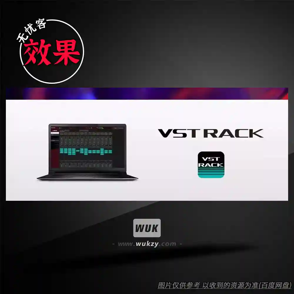 效果丨Yamaha VST Rack v2.0.1（机架式效果器管理与调用平台）（W+M）