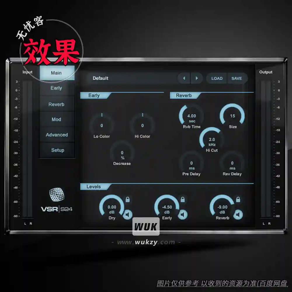 效果丨Relab VSR S24丨高端立体声混响器（W）