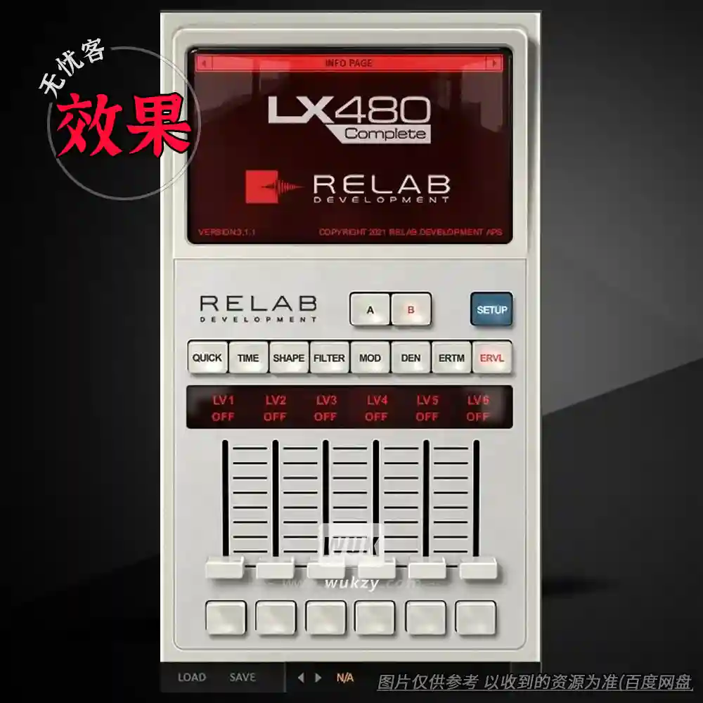 效果丨Relab LX480丨莱斯康480数字混响器（W+M+3套预设）