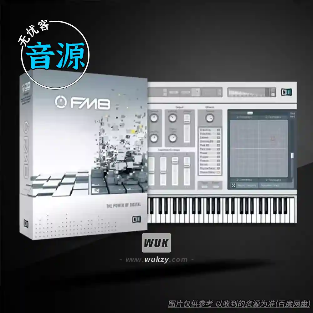音源丨Native Instruments FM8（数字频率调制合成器）（W+M）