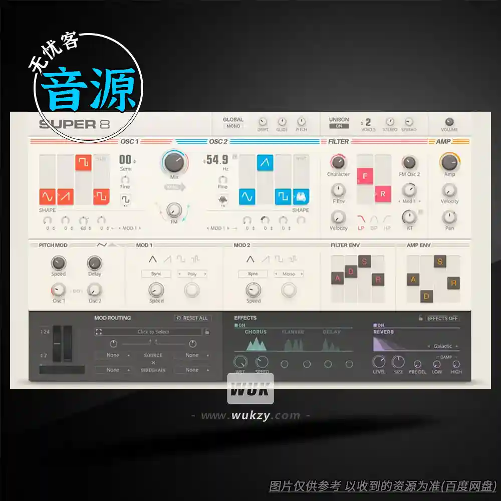 音源丨Native Instruments Super 8 R2 v2.1.0（复古复音合成器）（W+M）