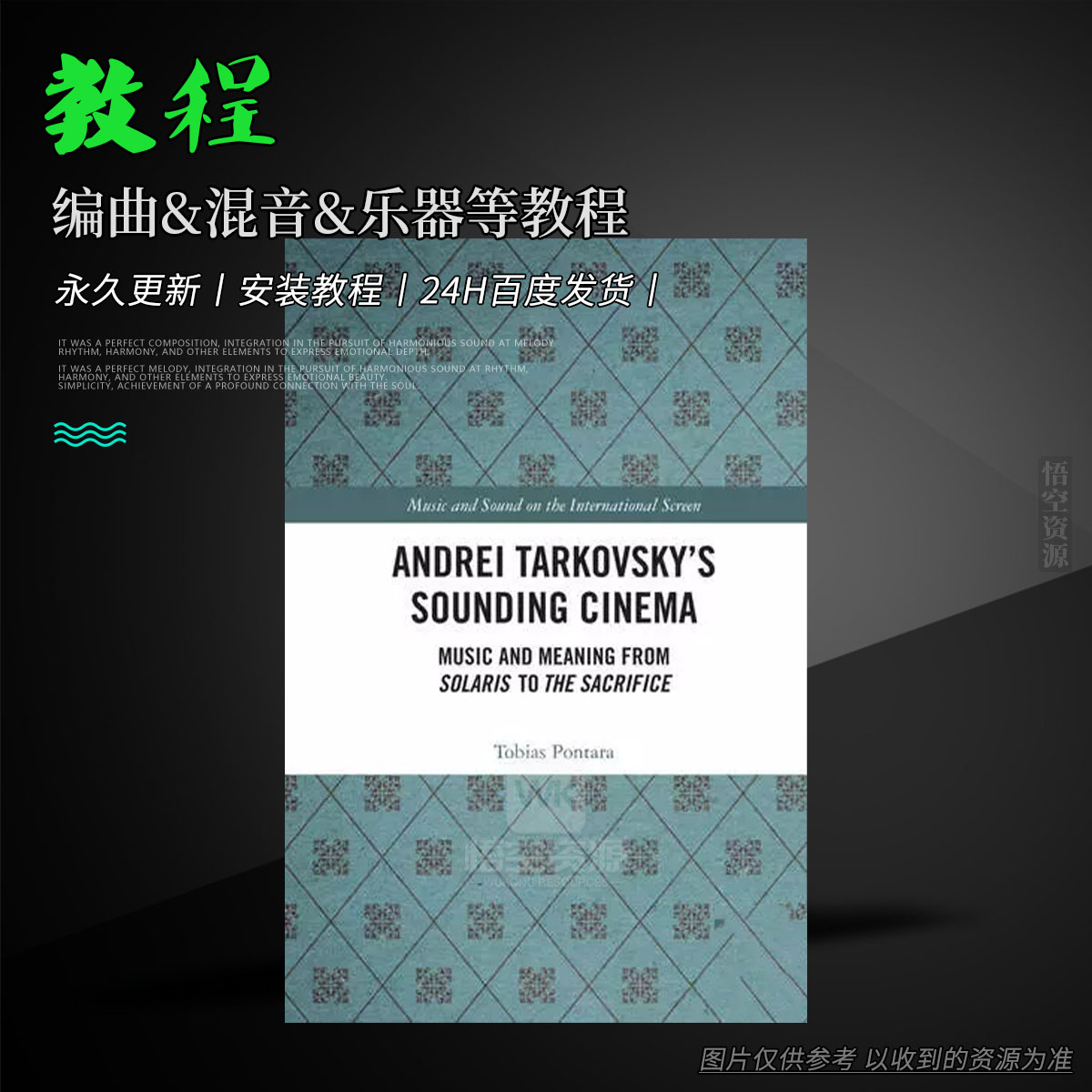 教程丨Andrei Tarkovsky\’s Sounding Cinema Music and Meaning from Solaris to The Sacrifice by Tobias Pontara EPUB [EN]（01）