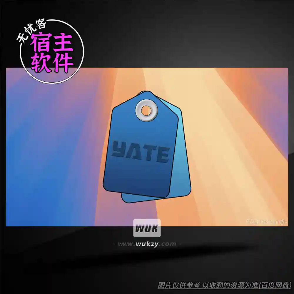 工具丨Yate v8.3.6（元数据编辑器）（M）