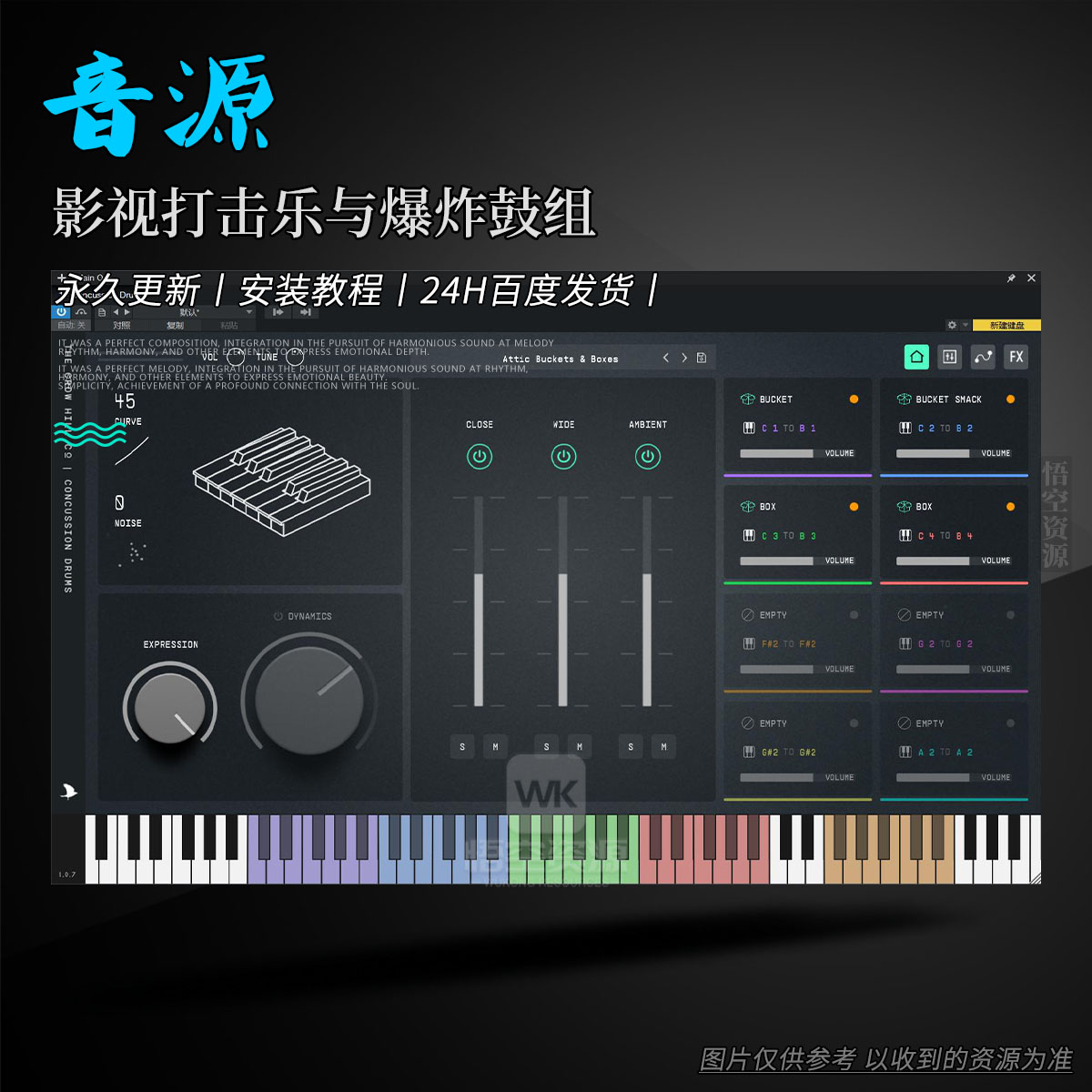 音源丨The Crow Hill Company Concussion Drums（影视打击乐与爆炸鼓组）（W）