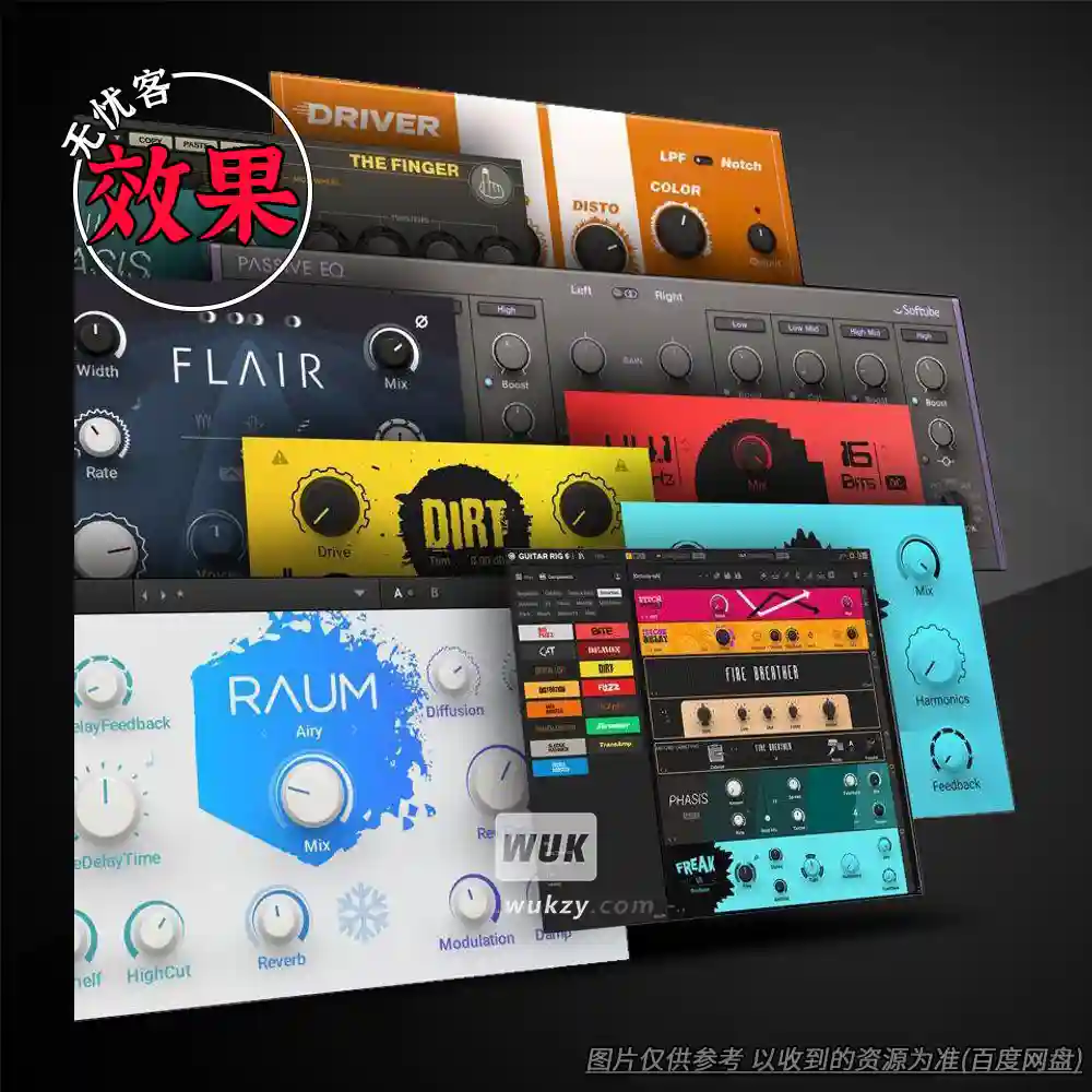 效果丨Native Instruments KOMPLETE FX Bundle v2026.1（全套效果器合集）（W+M）