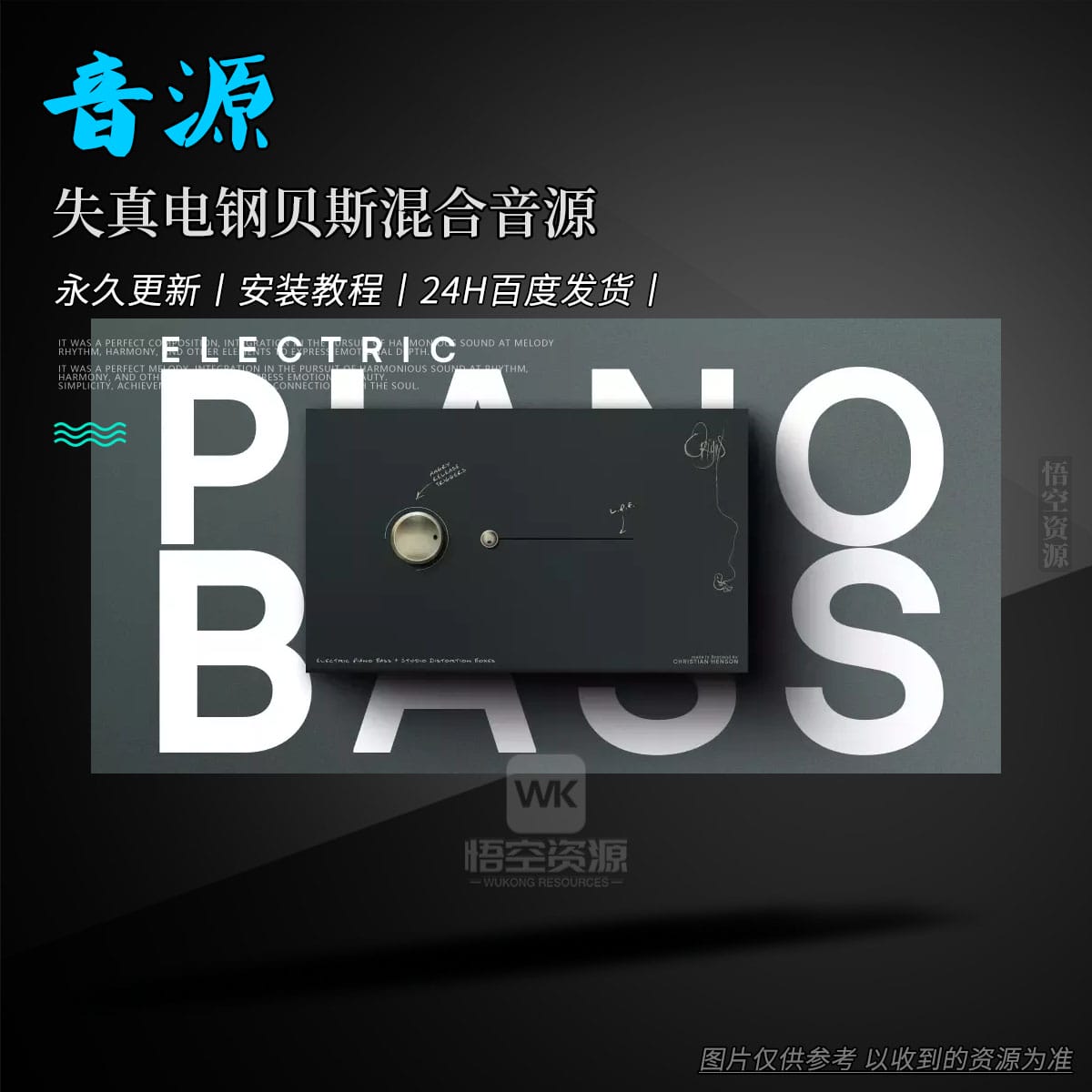 K音源丨Christian Henson Origins Electric Piano Bass（失真电钢贝斯混合音源）