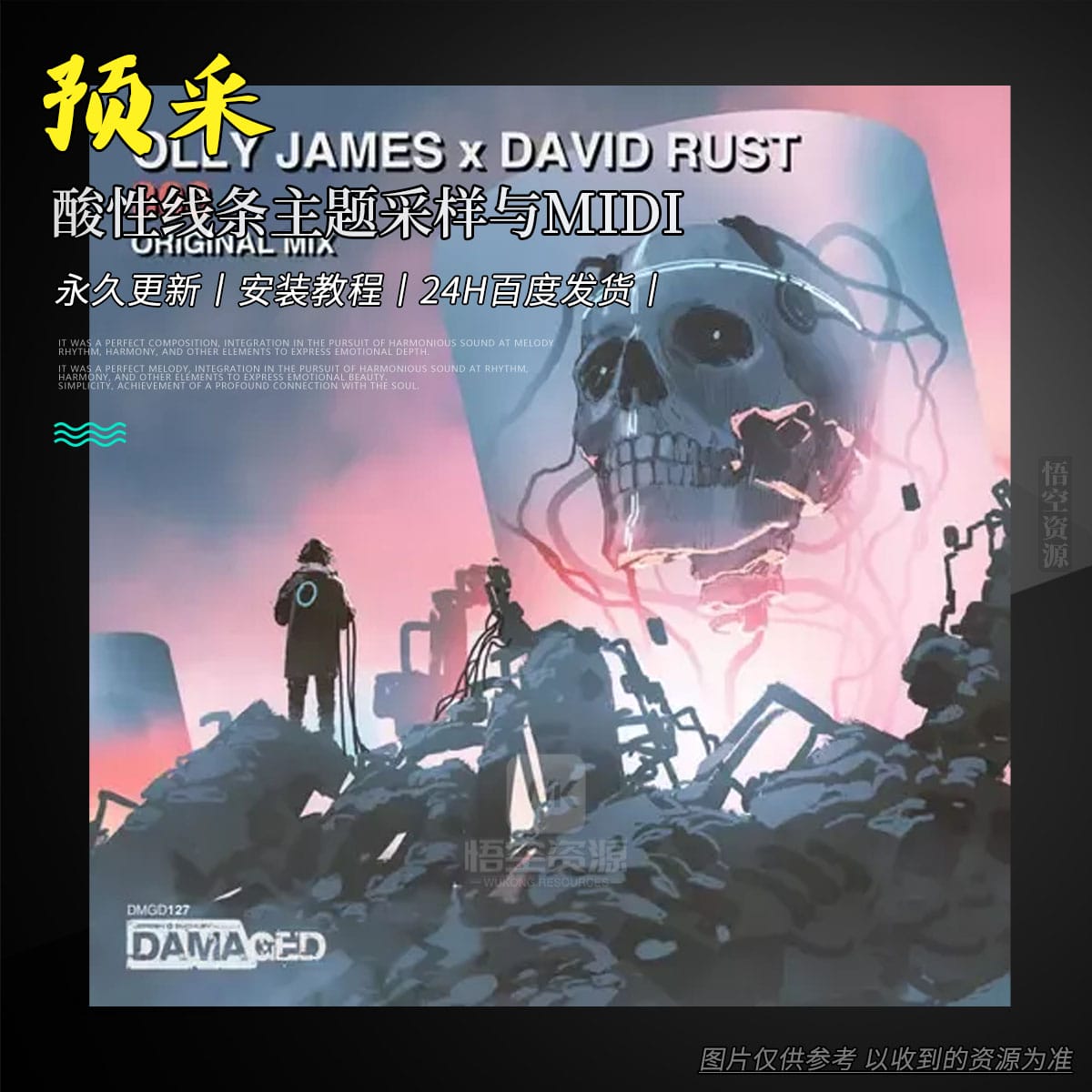 预采丨Olly James Signature Sounds Vol.35 303（酸性线条主题采样与MIDI）