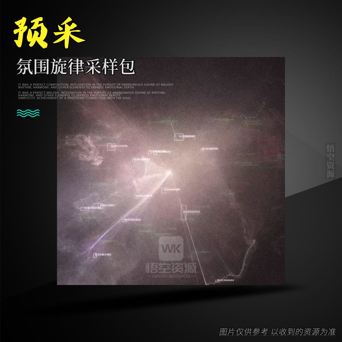 编采丨Angelo Imani Soundpack 3 WAV（氛围旋律采样包）