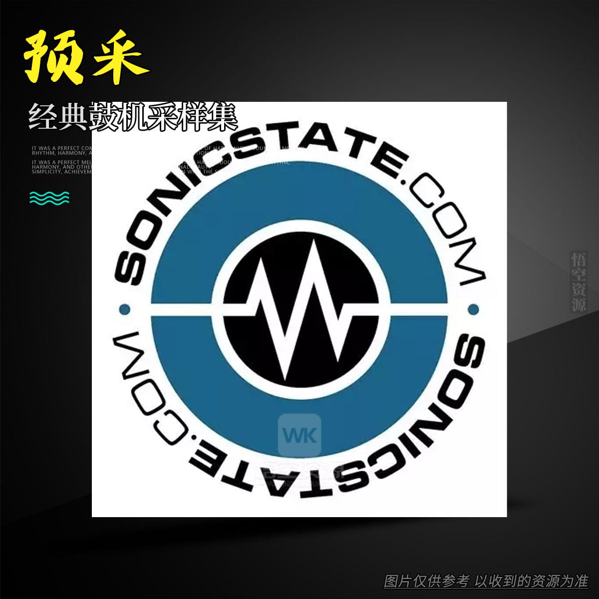 编采丨Sonicstate Exclusive F9 Audio LDrum Samples WAV（经典鼓机采样集）