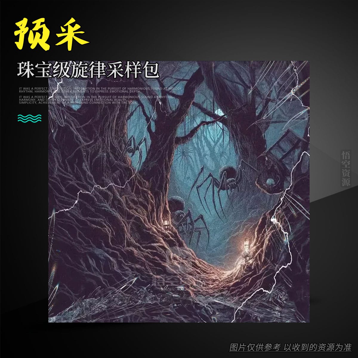 编采丨Soul Chemist Denny Laflare Sample Pack-Jewels WAV（珠宝级旋律采样包）