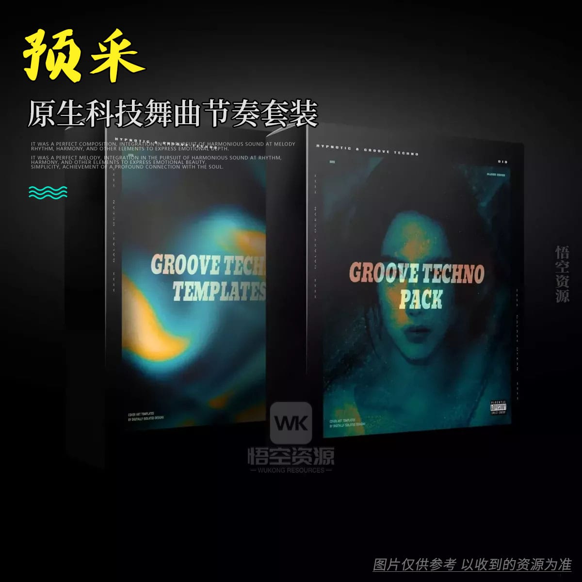 预采丨Vacier Music Raw Techno Grooves Bundle MULTiFORMAT（原生科技舞曲节奏套装）