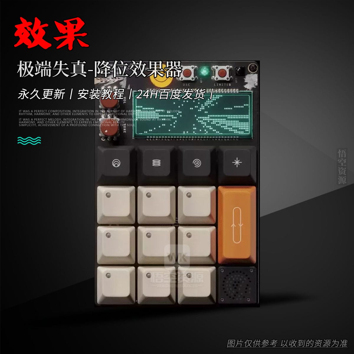 效果丨The Crow Hill Company Demon Drop 001 v1.0.0（极端失真-降位效果器）（W）