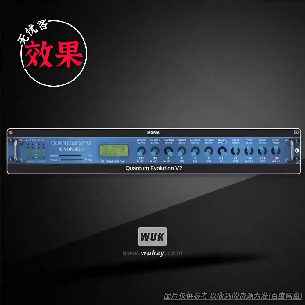效果丨Savant Audio Labs Quantum Evolution v2.0.3（量子进化空间增强器）（W+M）