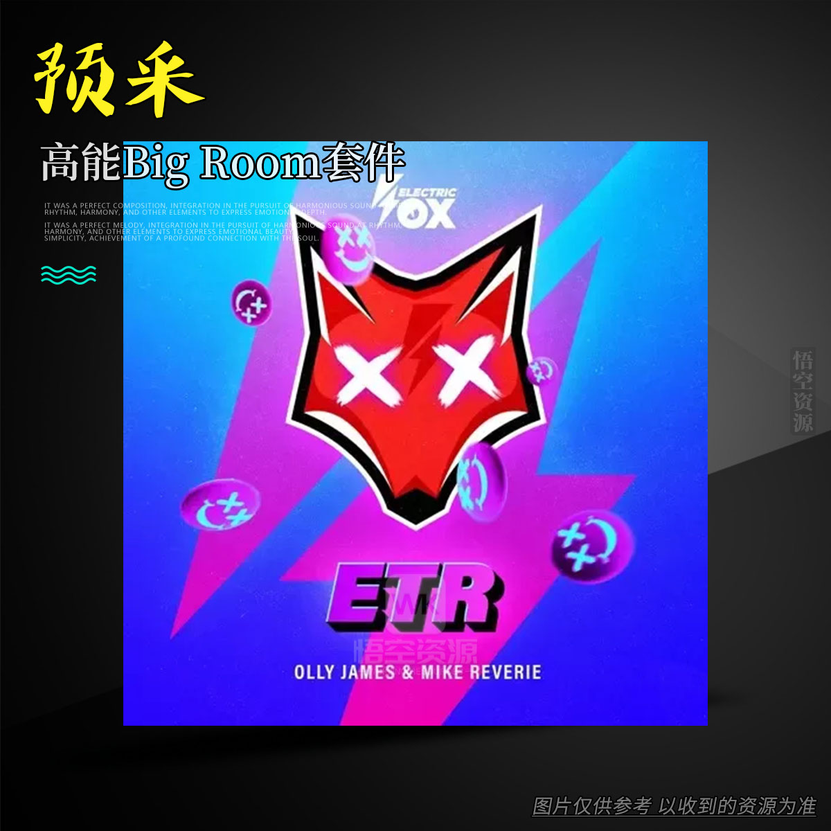预采丨Olly James Signature Sounds Vol.37 ETR WAV MiDi（高能Big Room套件）