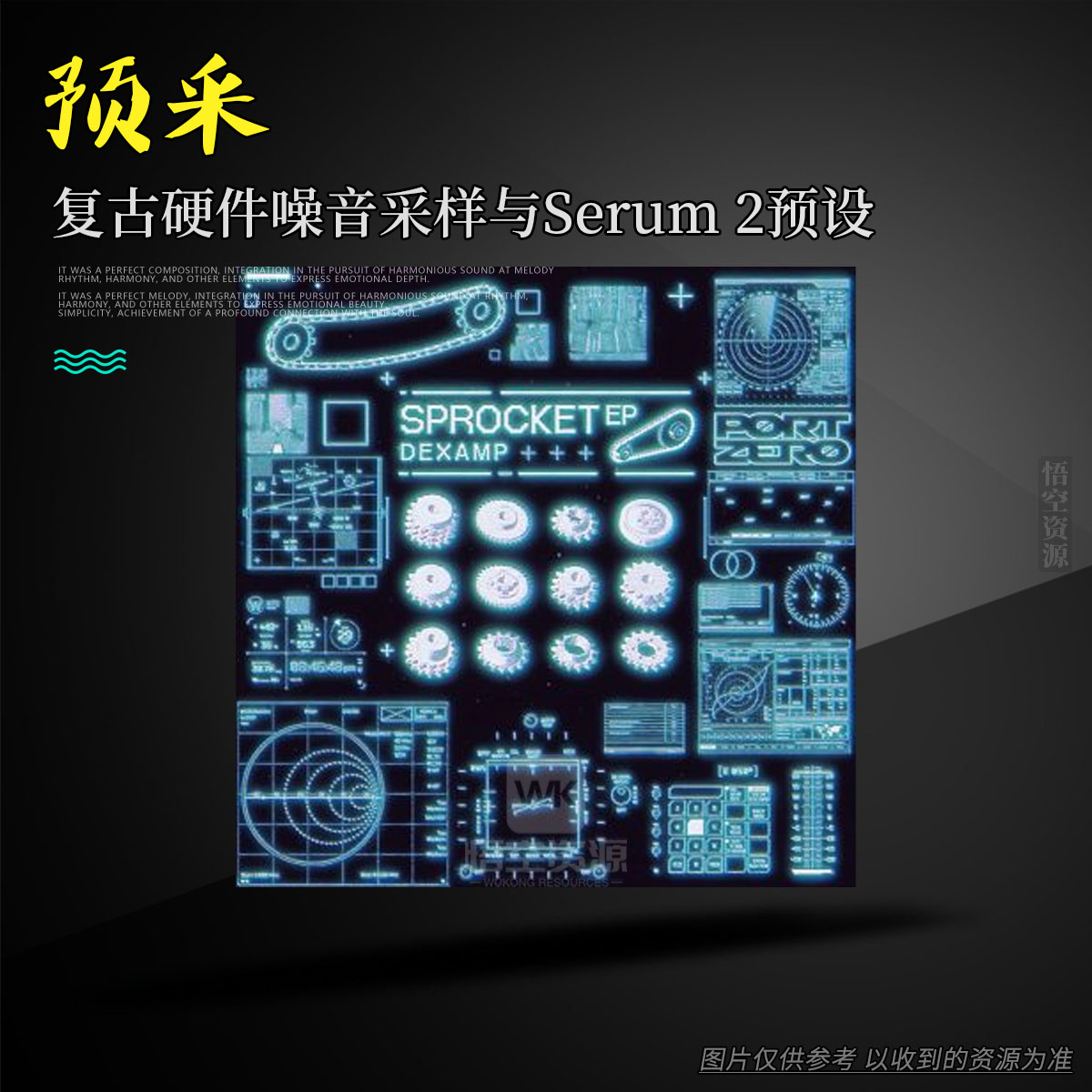 预采丨Port Zero Dexamp Sprocket Ep And Sample Pack WAV Serum 2（复古硬件噪音采样与Serum 2预设）