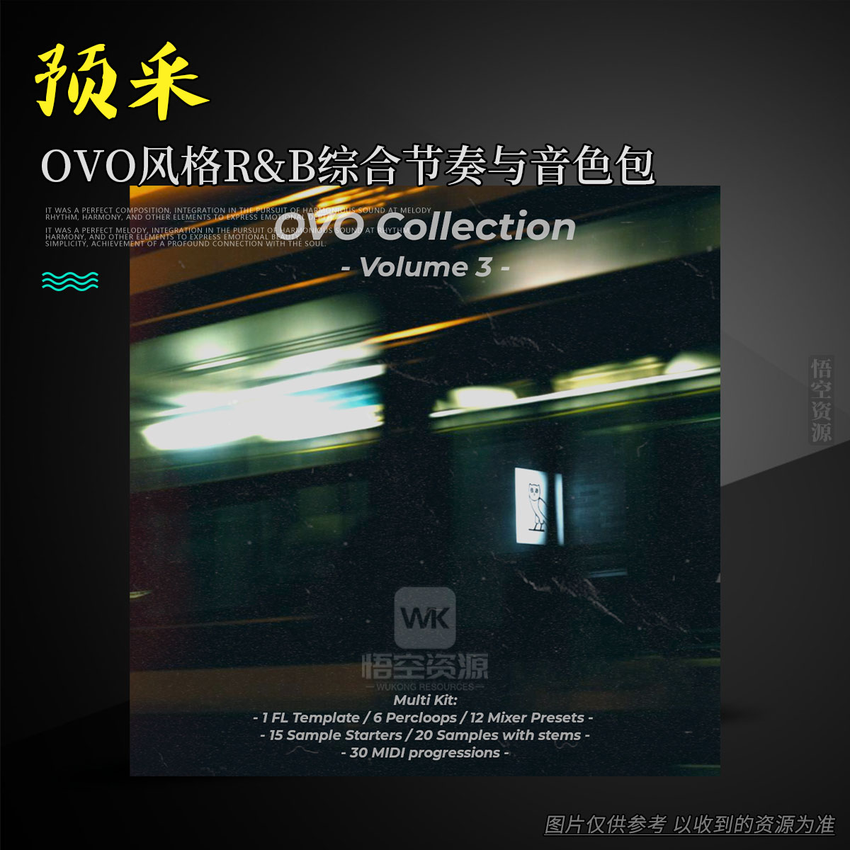 预采丨Beats by Kimpe OVO Collection Volume 3 RnB Multi Kit WAV MiDi FST FLP