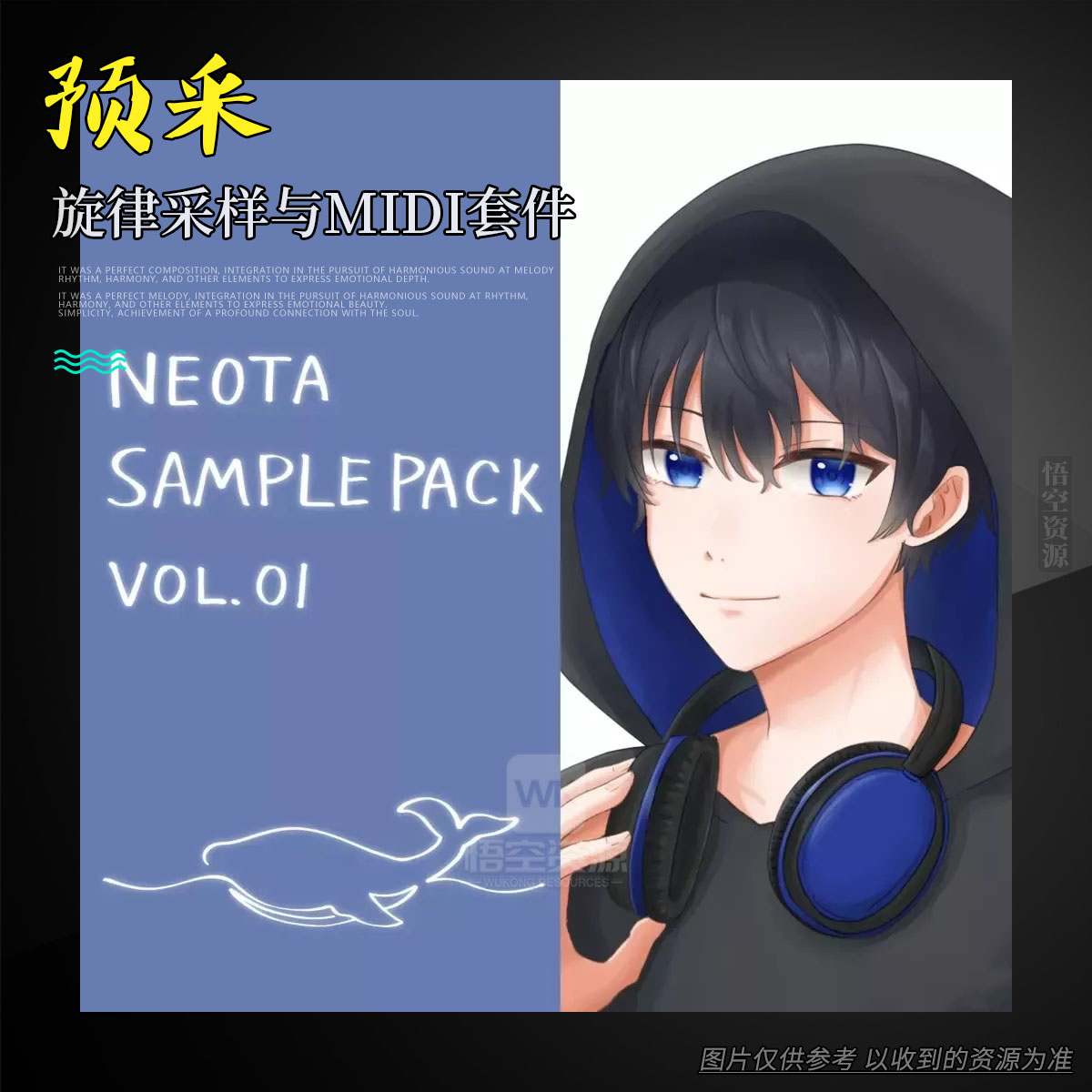 预采丨Neota Sample Pack Vol 01 WAV MiDi（旋律采样与MIDI套件）