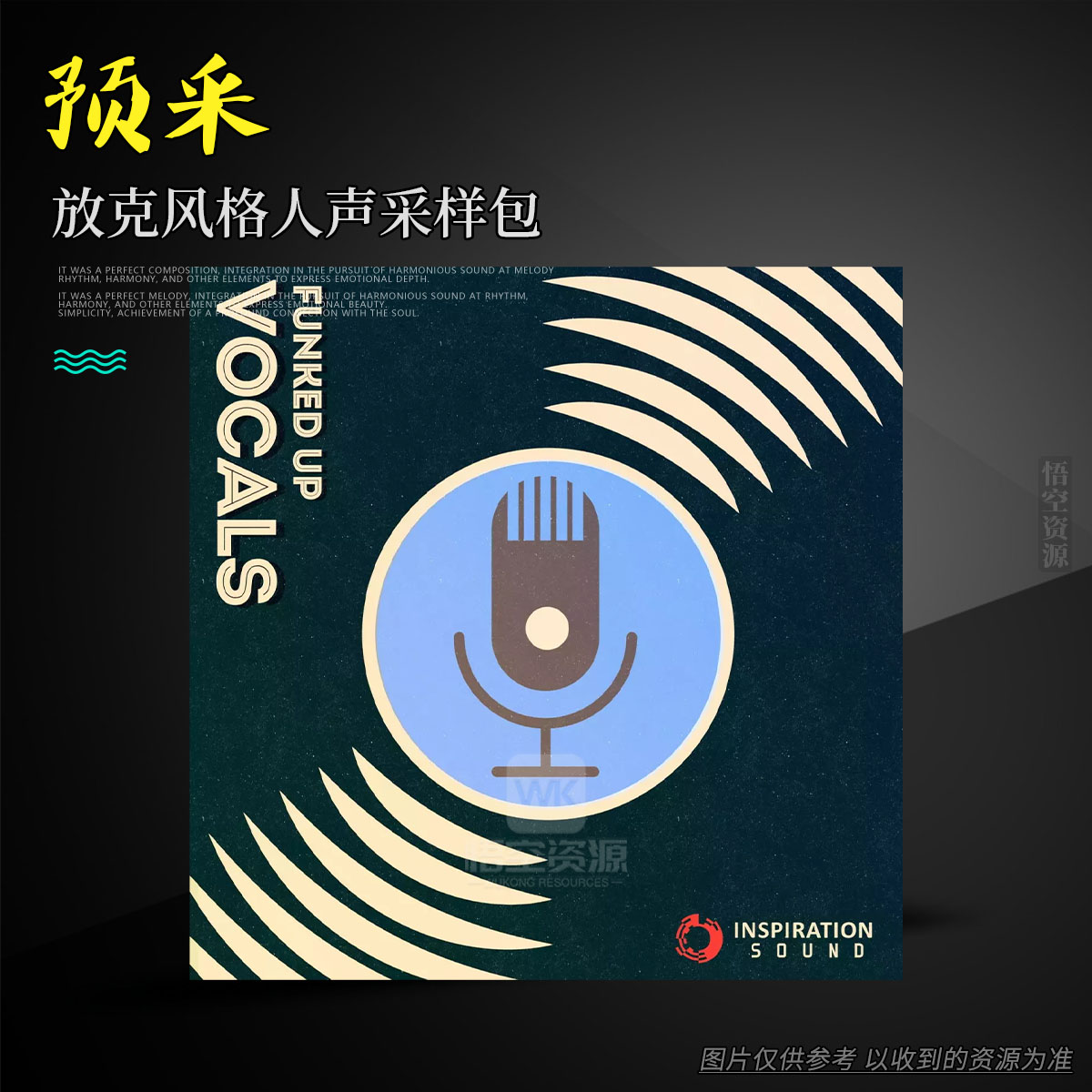 编采丨Inspiration Sounds Funked Up Vocals WAV（放克风格人声采样包）