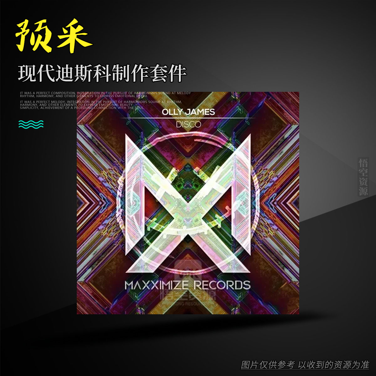 预采丨Olly James Signature Sounds Vol.33 Disco WAV MiDi（现代迪斯科制作套件）