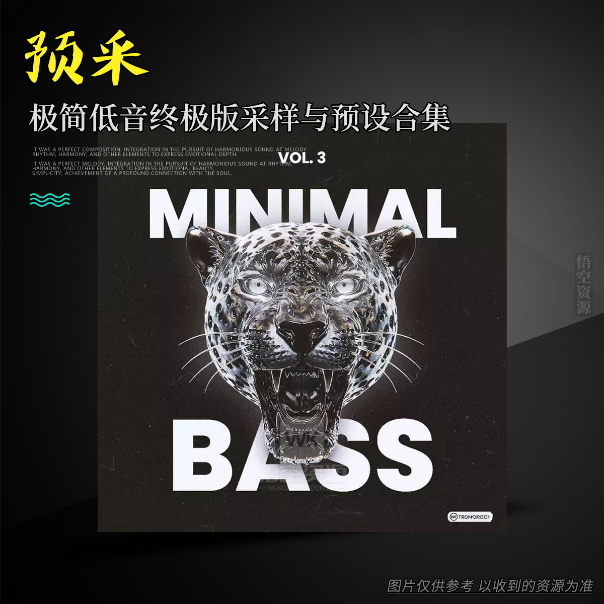 预采丨Tronnic Audio Minimal Bass Vol.3 (Ultimate Edition) WAV MiDi Serum 2（极简低音终极版采样与预设合集）