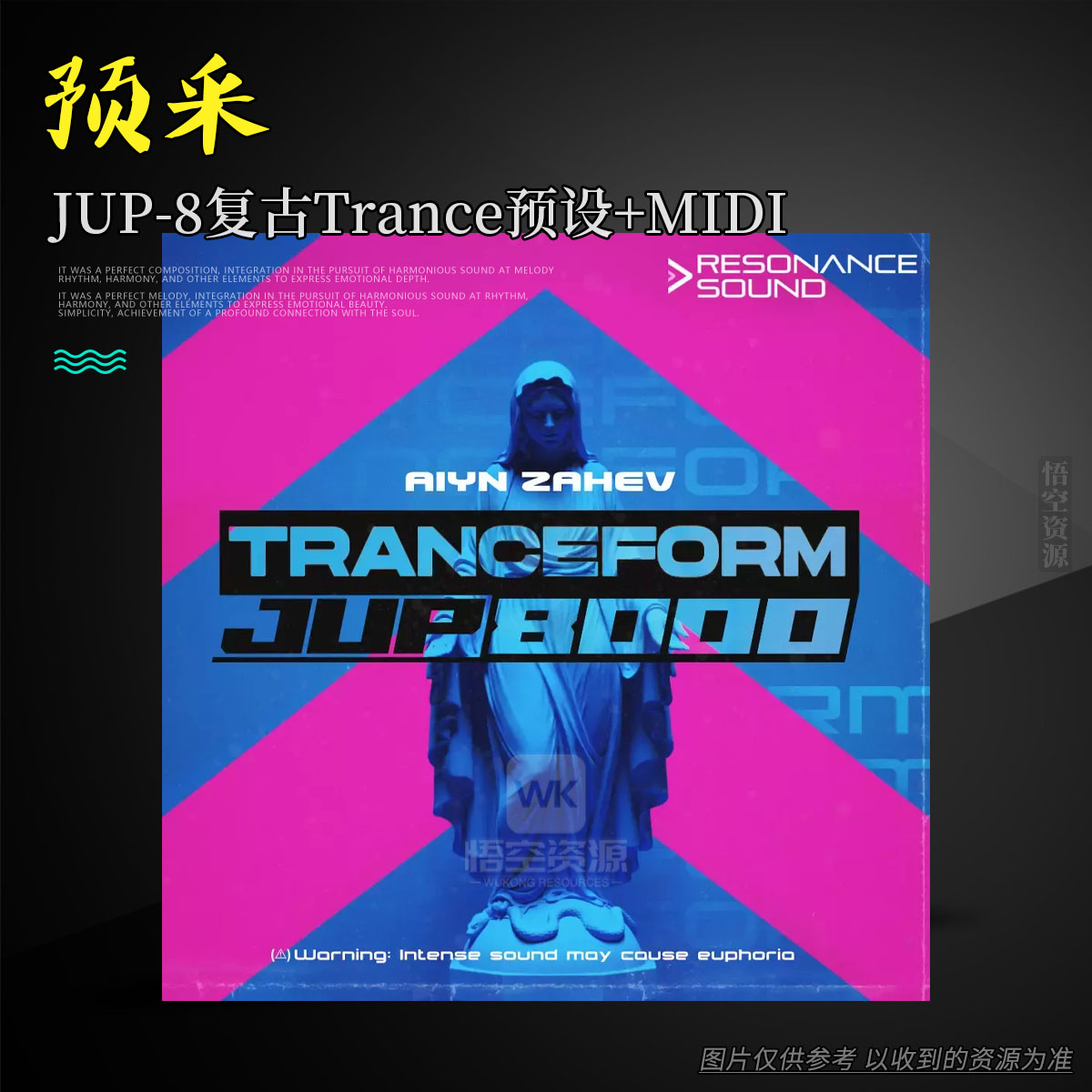 预设丨Aiyn Zahev Sounds JUP8000 Tranceform Arturia JUP8000 Presets MiDi（JUP-8复古Trance预设+MIDI）