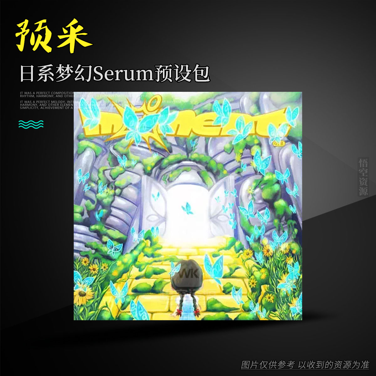预设丨Moment Utopia Tone 2 A Shinju Moment Serum 2（日系梦幻Serum预设包）