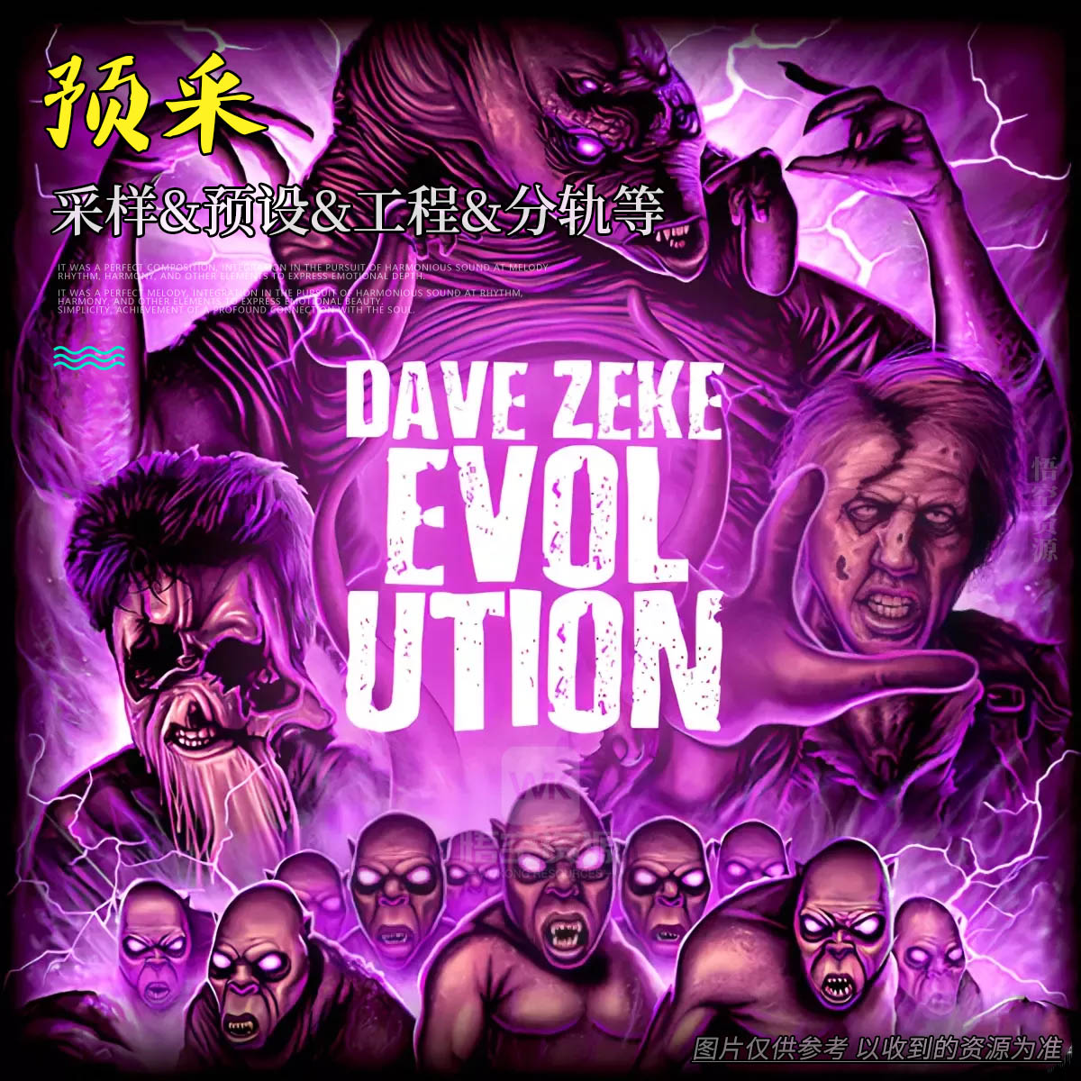 编采丨Boom Bap Labs Dave Zeke Evolution WAV（复古灵魂进化节拍采样包）