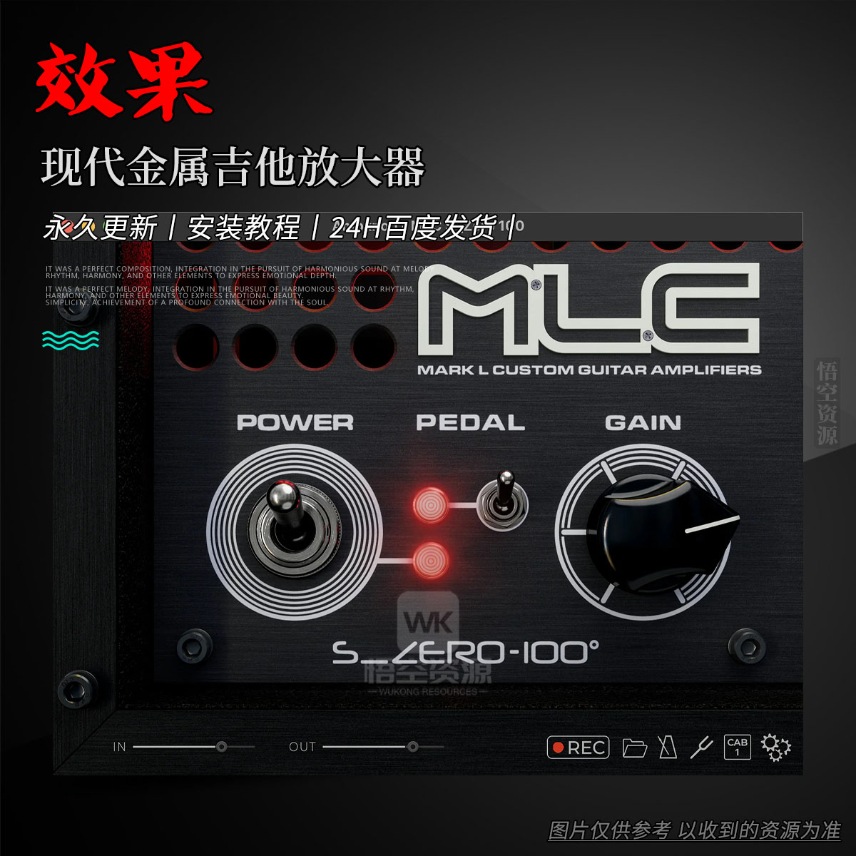 效果丨Bogren Digital MLC S_Zero 100（中频削切全能箱头）（W+M）