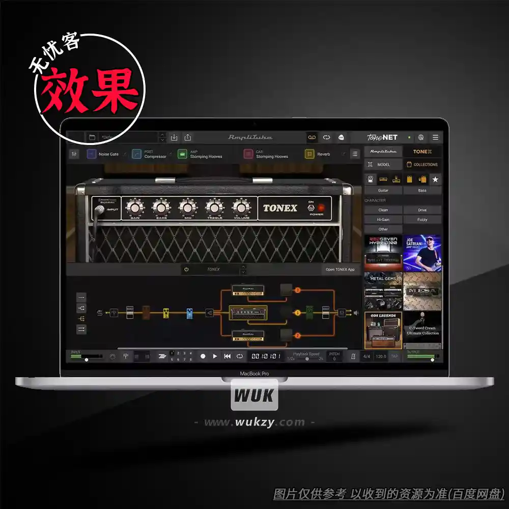 效果丨IK Multimedia AmpliTube MAX v5.10.7（Win+Mac）旗舰级吉他-贝斯箱模与效果器套装）
