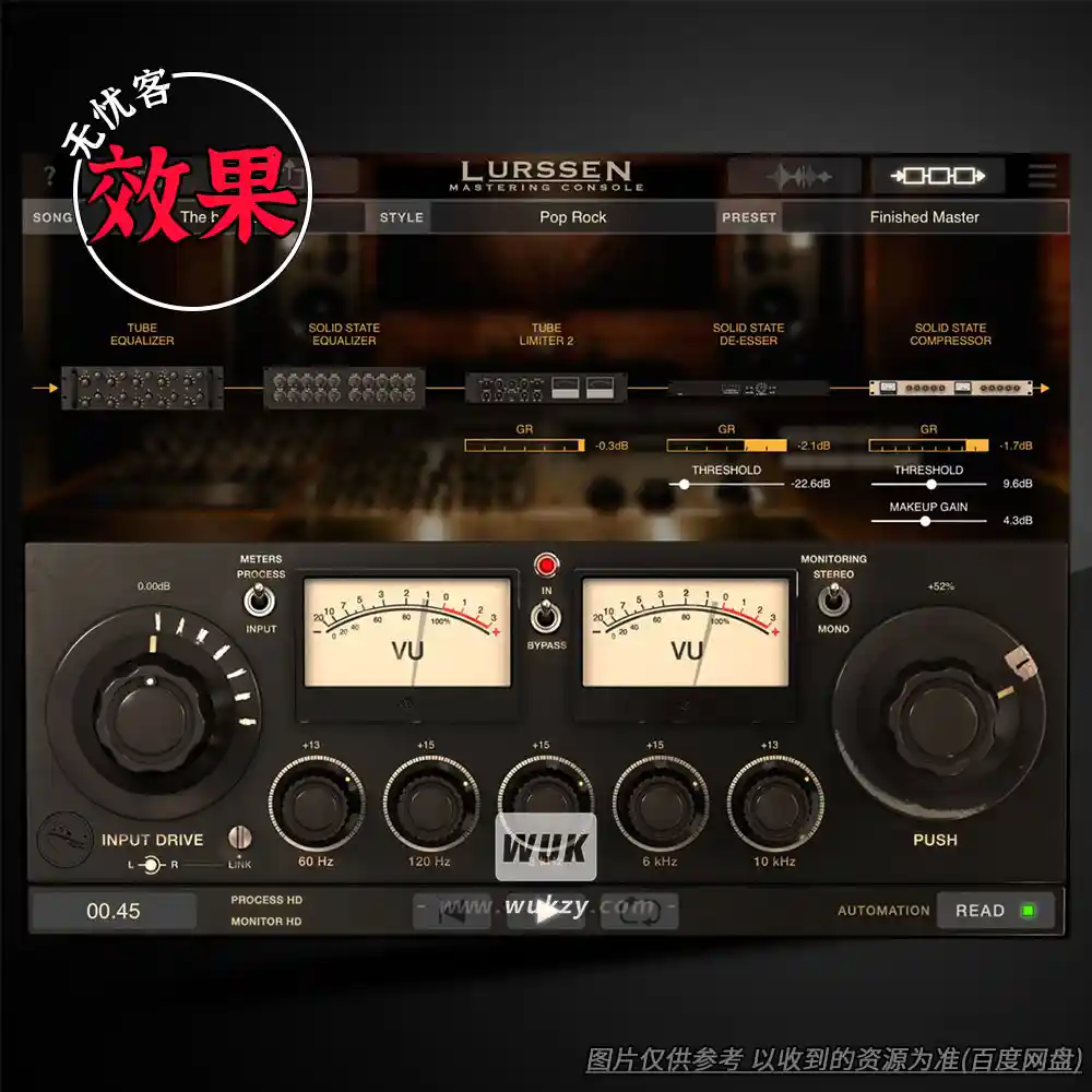 效果丨IK Multimedia Lurssen Mastering Console v1.2.0（Win+Mac）一键式母带处理控制台）