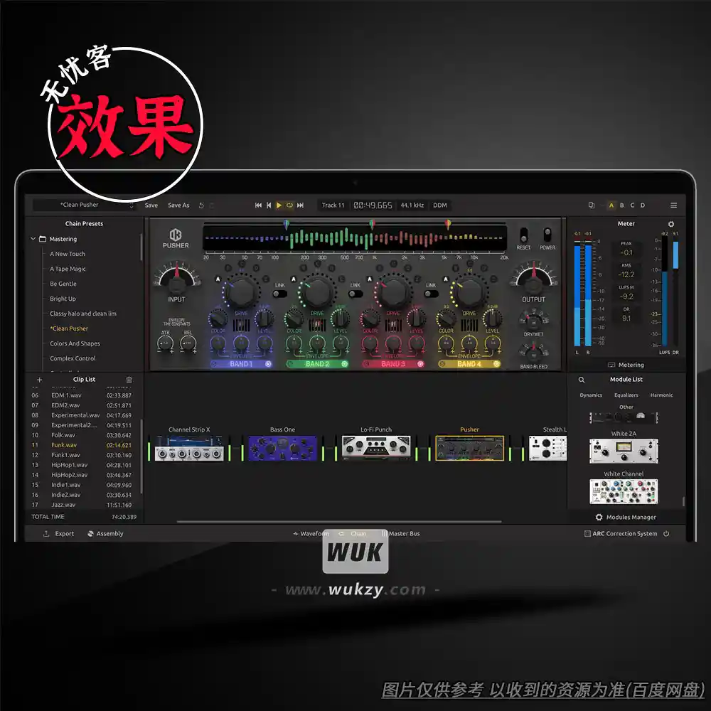 效果丨IK Multimedia T-Racks 6 MAX v6.3.0（Win+Mac）母带处理插件套装）