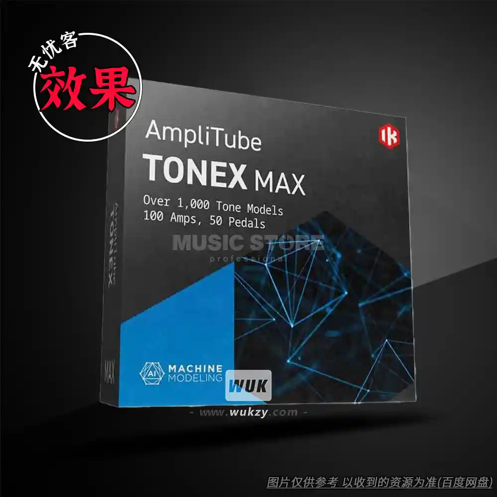 效果丨IK Multimedia TONEX MAX v1.10.3（Win+Mac）AI箱模捕获与音色建模平台）