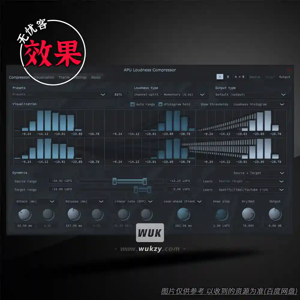 效果丨APU Software Loudness Compressor v5.0.3（响度感知压缩器）（W+M）