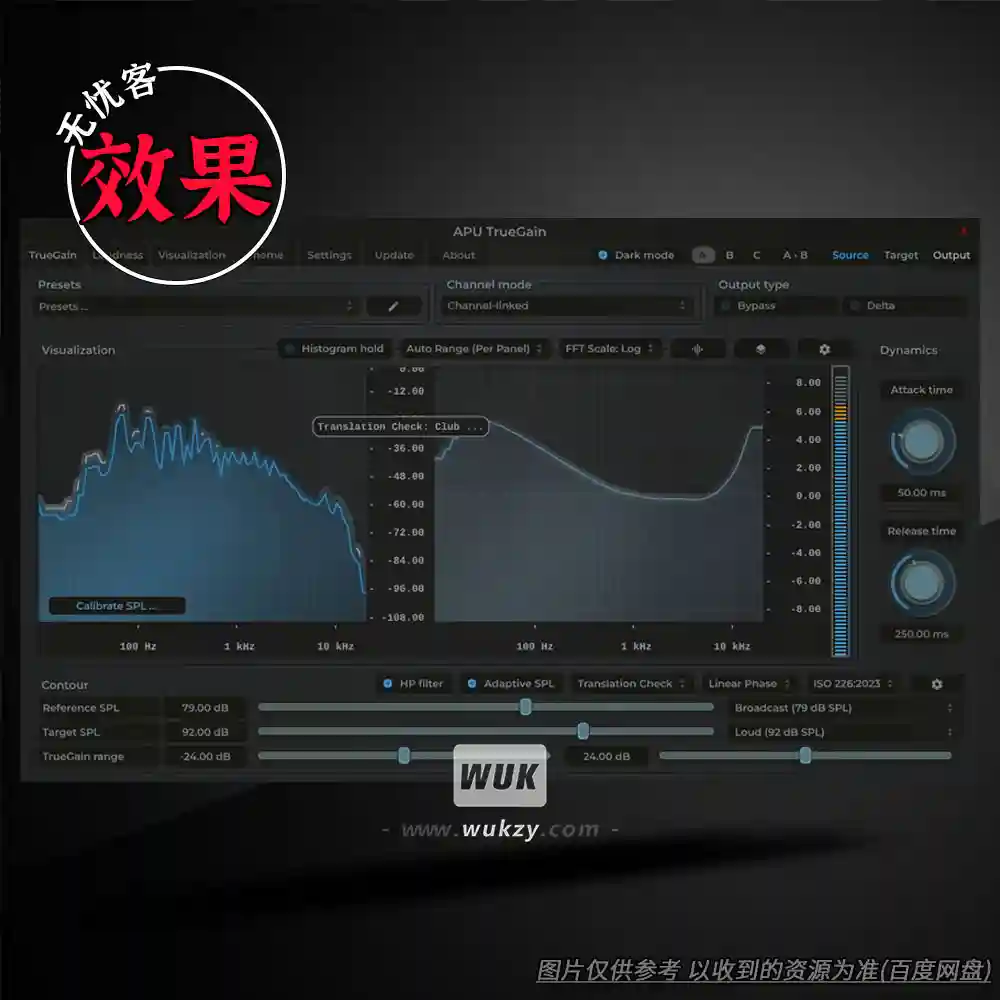 效果丨APU Software TrueGain v5.0.3（精准增益匹配器）（W+M）