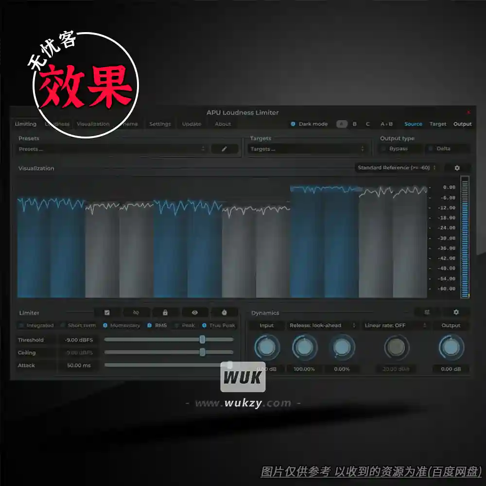 效果丨APU Software Loudness Limiter v5.0.3（真峰响度限制器）（W+M）