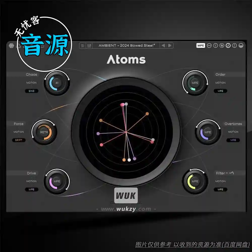 音源丨BABY Audio Atoms（物理建模氛围合成器）（W+M）