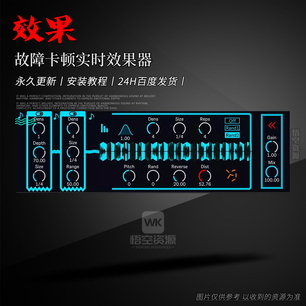 效果丨Dystopian Waves Drox II (Glitch Stutter Effect) + AMXD M4L Device（故障卡顿实时效果器）（W）