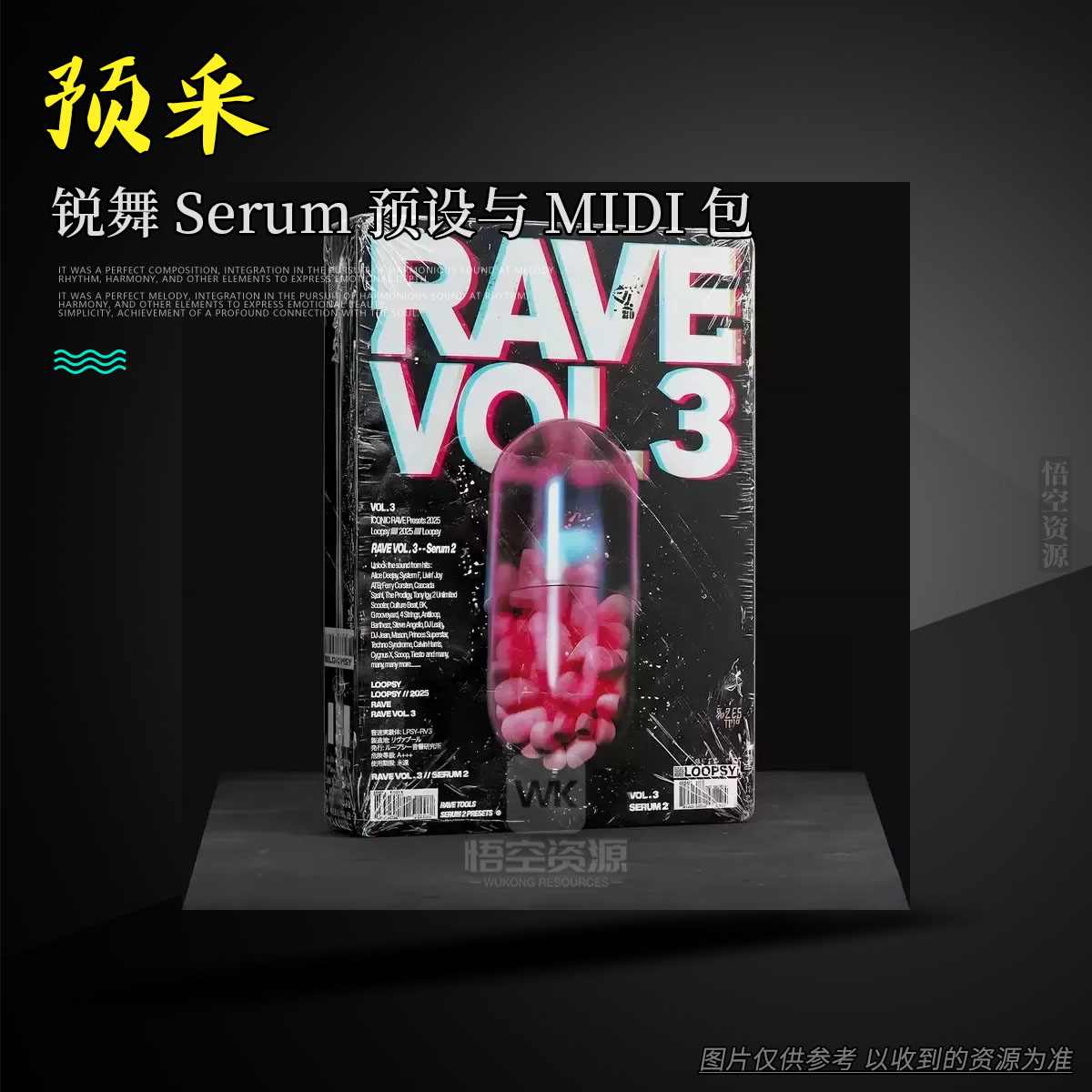 预采丨Loopsy RAVE Vol.3 Serum Presets MiDi-ARCADiA（锐舞 Serum 预设与 MIDI 包）