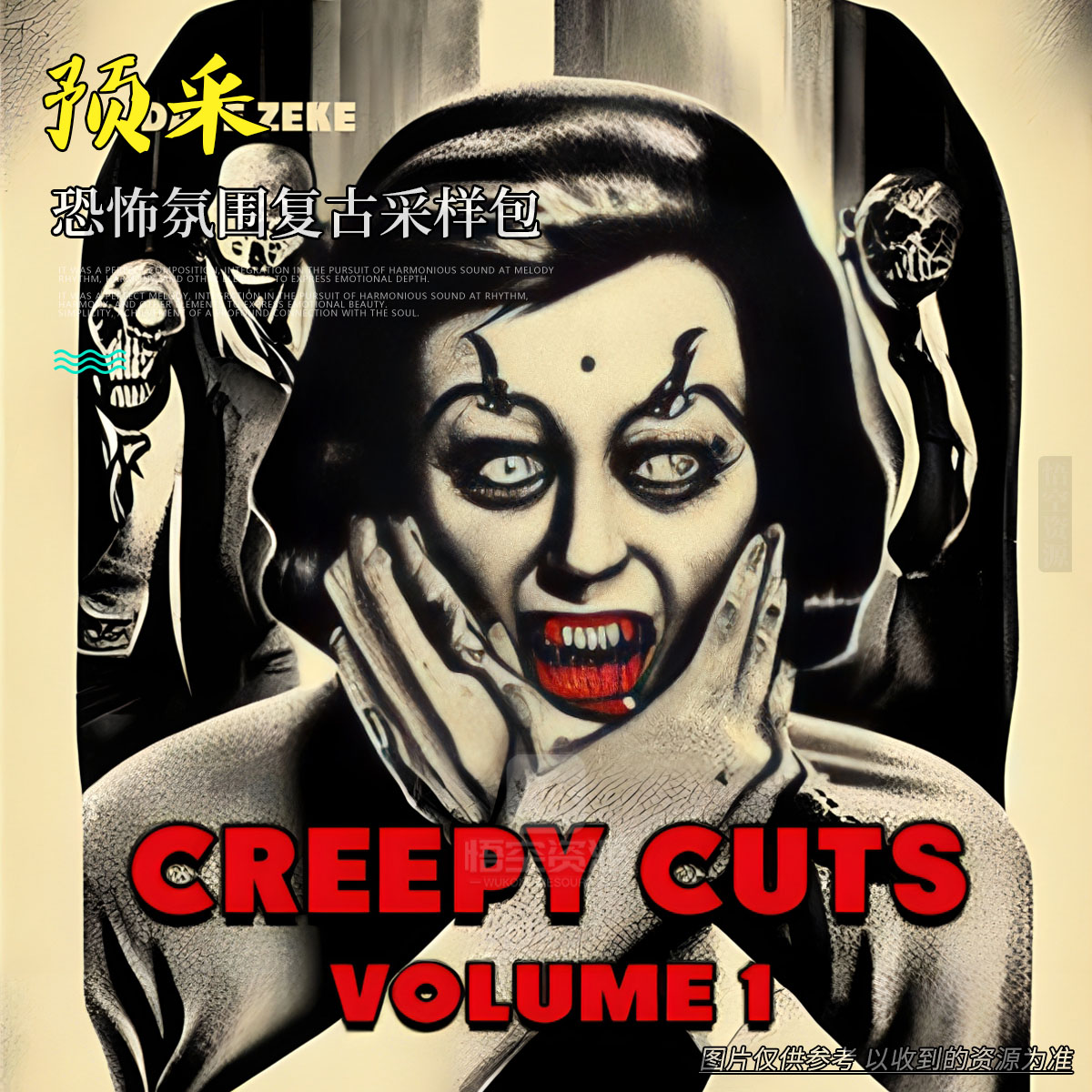 编采丨Boom Bap Labs Dave Zeke Creepy Cuts WAV（恐怖氛围复古采样包）
